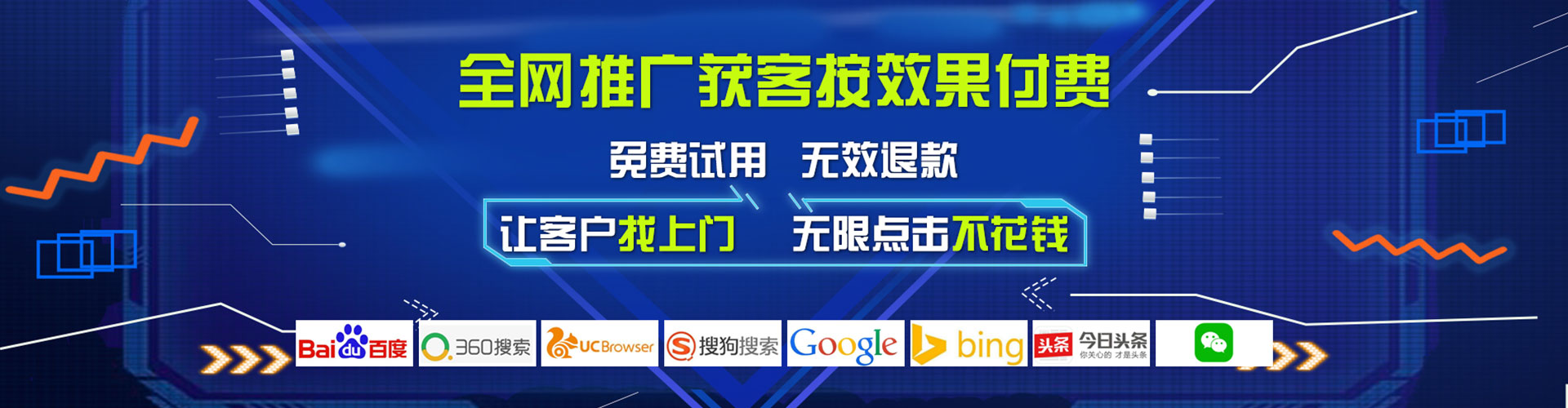 沁县信息流投放