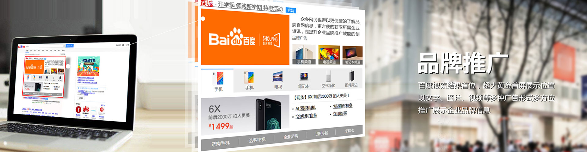 沁县信息流大师